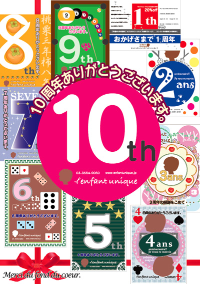 10th